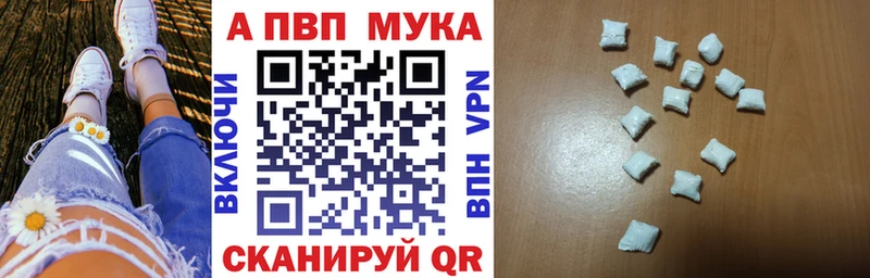 купить наркоту  Анива  А ПВП крисы CK 