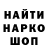Мефедрон VHQ Amarilis Gonzalez