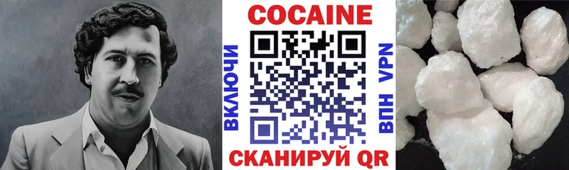 КОКАИН Fish Scale  наркотики  Анива 