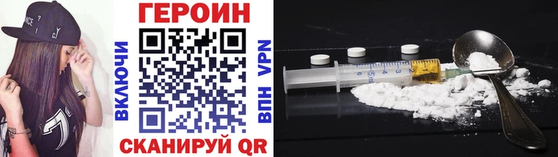 ссылка на мегу как войти  Анива  ГЕРОИН Heroin 