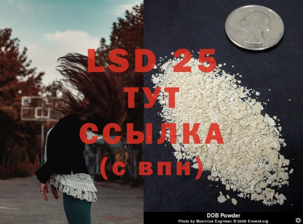 МДМА Алексеевка