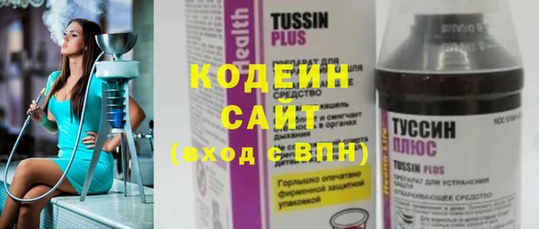кокаин Алапаевск