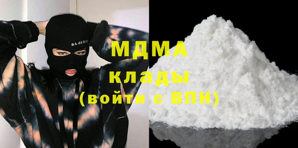 МДМА Алексеевка