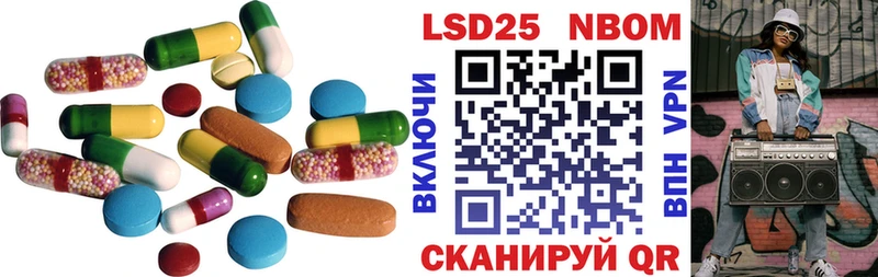 LSD-25 экстази ecstasy Анива