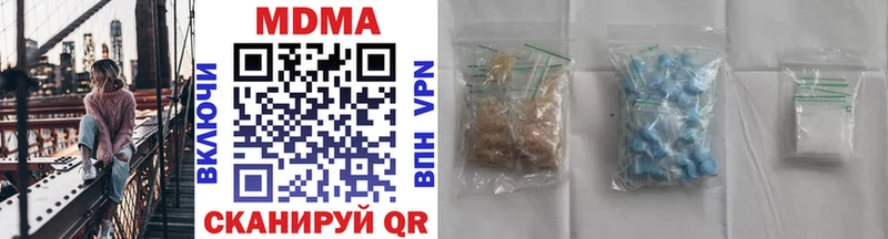 MDMA Molly  Анива 