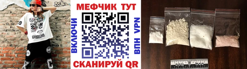 МЯУ-МЯУ мука  Анива 