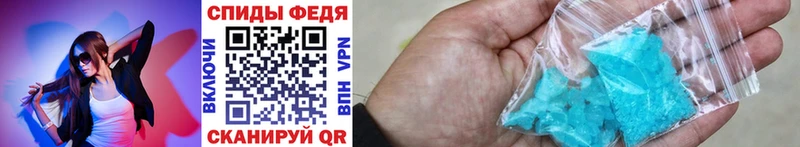 Метамфетамин витя  Анива 