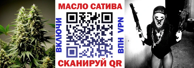 ТГК вейп с тгк  Анива 